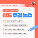 경진관광(주) 이미지