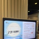 수유 라르떼피부과 점, 편평사마귀 제거 후기