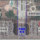 인천대공원(정문) 이미지