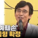 디지털 화폐 + 민주주의? 이미지