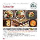 구미휘게소 이미지