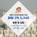 사천공인중개사사무소 이미지