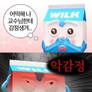 진심 - 제주시 오복4길 24 | 진심