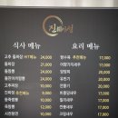진웨이성