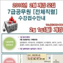박문각강남고시학원