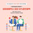 오지구헤어