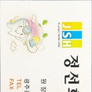 정선희치과의원 이미지