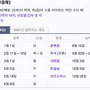 세무사 이미지