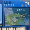 오조리사무소 이미지