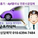 수원-0847 이미지
