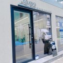 원헤어샵 | 서울시 송파구 복구 가르마펌 미용실 헤어샵 후기