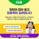 기탄사고력교실퇴촌