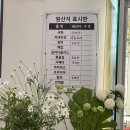 내 마음에 쏙 드는 미니 꽃다발 구매후기 이천 증포동 꽃집 설렘 꽃