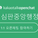 서초 중앙 행정사 사무소 이미지