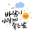 황송공인중개사사무소 이미지