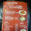 경주 첨성대 근처 맛집 황리단길 밥집 황남두꺼비식당