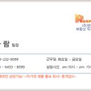 장평주공아파트 2단지 이미지