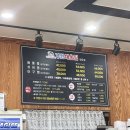 [장유 맛집] 경원해물찜 장유점 매콤한 해물찜에 치즈 볶음밥까지 완벽했던 내돈내산 솔직후기!!