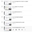 촘촘스터디수학