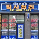 비산1동 행정복지센터 이미지