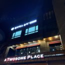 사파삼익아파트경로당 | 창원 사파동 필라테스 숨터 방문 후기