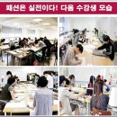 수도직업전문학교 이미지