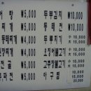 가야식당 이미지