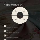 돌담길한복