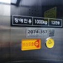 다산지하공영주차장 이미지