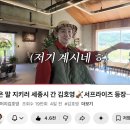 에덴플라워카페 | [카페에덴] 김호영이 다녀간 세종 금남면 카페 / 플라워 카페 / 테라스 카페