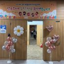샘솟는지역아동센터 | 2025_지역 초청 샘솟는지역아동센터 발표회