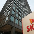 SK바이오텍 주식회사 - 13572 | SK바이오텍 주식회사