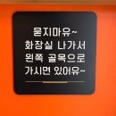 [천안 신방동]황금알 볶음밥까지 완벽했던 신방동 맛집 주꾸미철판볶음 '쭈불리' 점심특선 후기