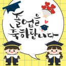 동일어린이집 이미지