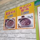 도화분식 이미지