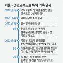 종점 이미지