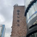 홍익이용원 이미지