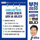 심곡1동행정복지센터 이미지