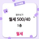 명가부동산공인중개사사무소 이미지