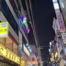 경성 노래연습장 이미지