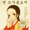 민속촌PC 이미지