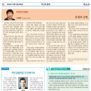 운암경희한의원 네이버블로그