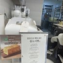 이지브레드