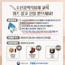 어촌수산 이미지