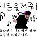수덕회관 네이버블로그