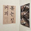 신점상회