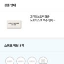 호텔일일구