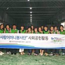 세동경로당 네이버블로그