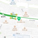 에덴직업소개소