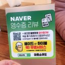 마호쇼쿠도